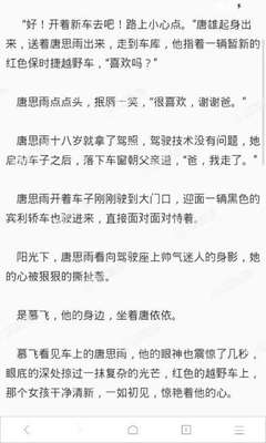 兴发登录官网